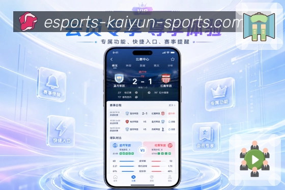 官方App日常体育入口