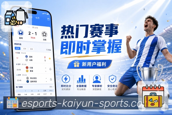 开云活动图